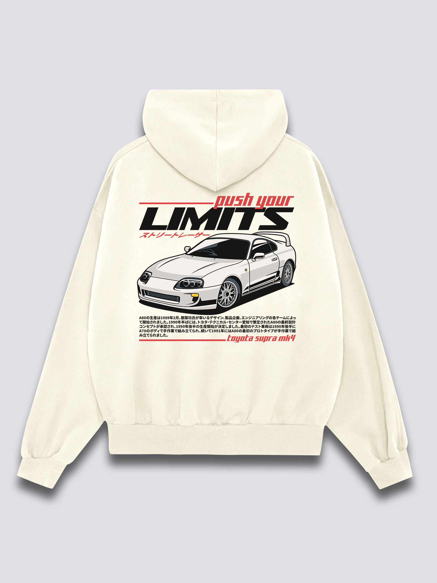 Toyota Supra MK4 Hoodie
