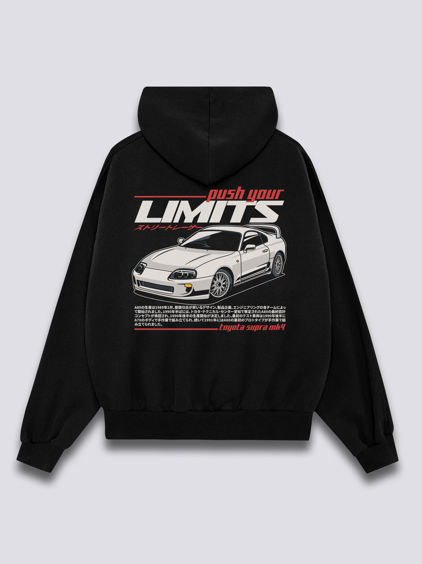 Toyota Supra MK4 Hoodie