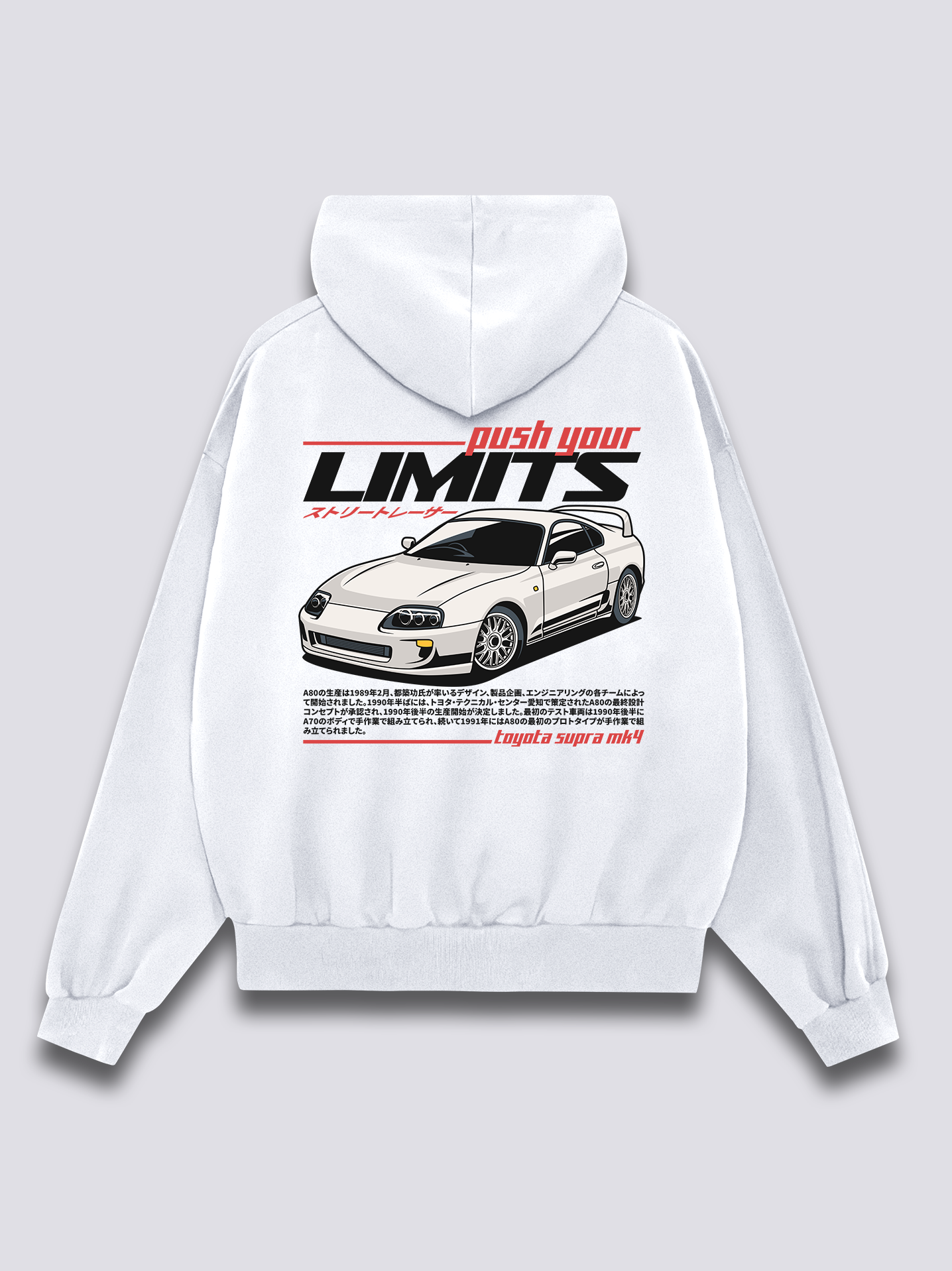 Toyota Supra MK4 Hoodie