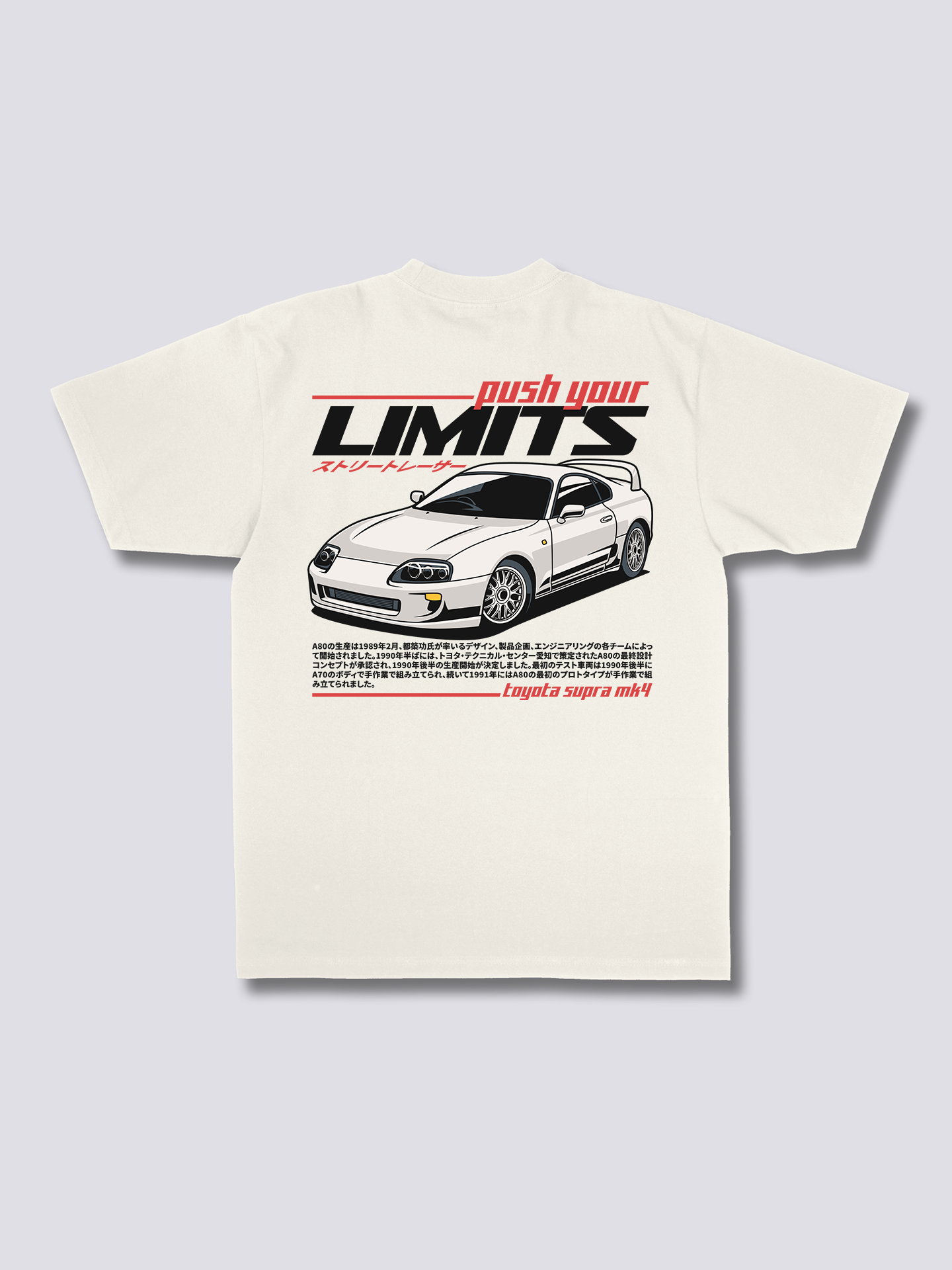 Toyota Supra MK4 T-Shirt