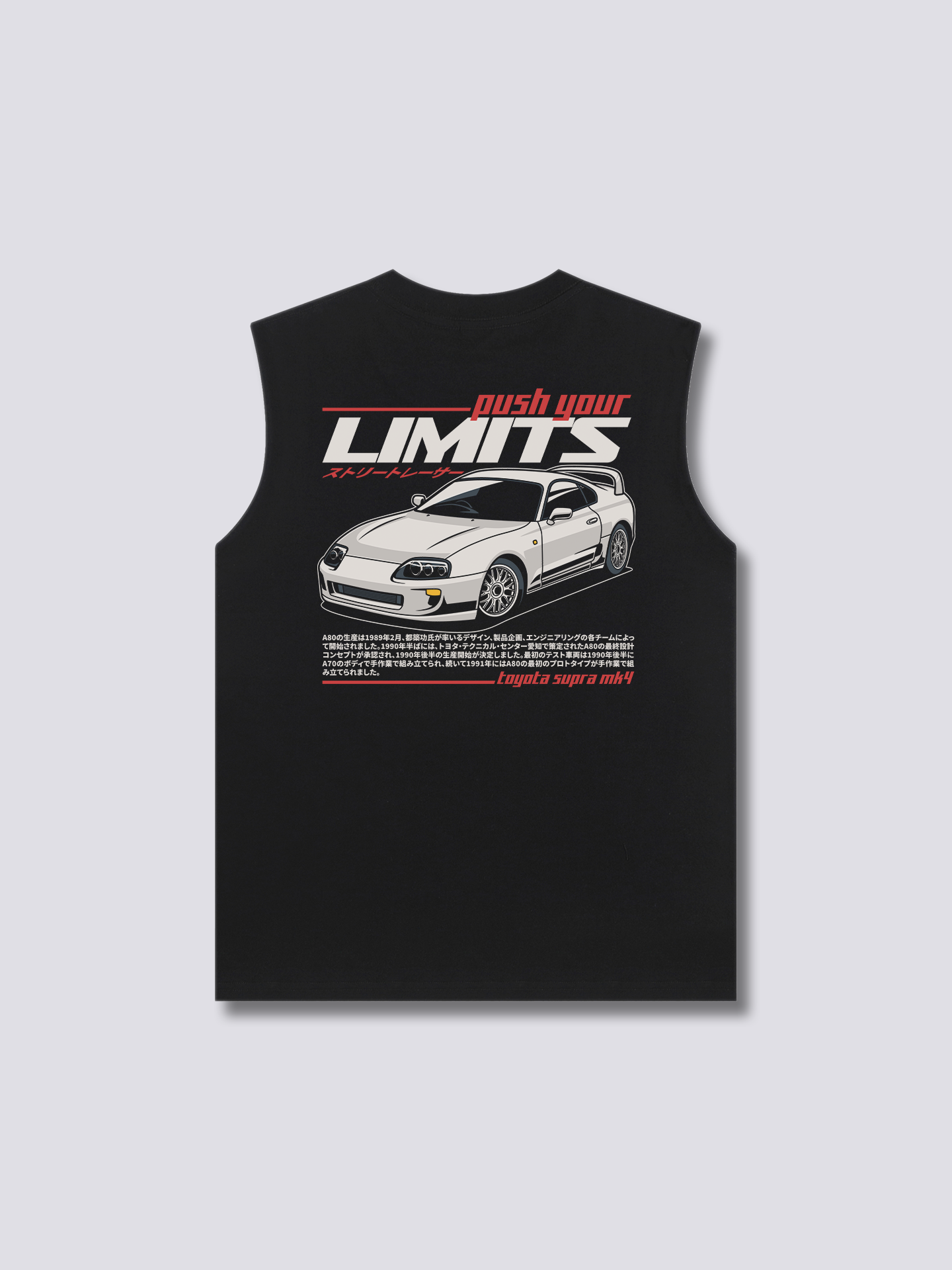Toyota Supra MK4 Tank Top