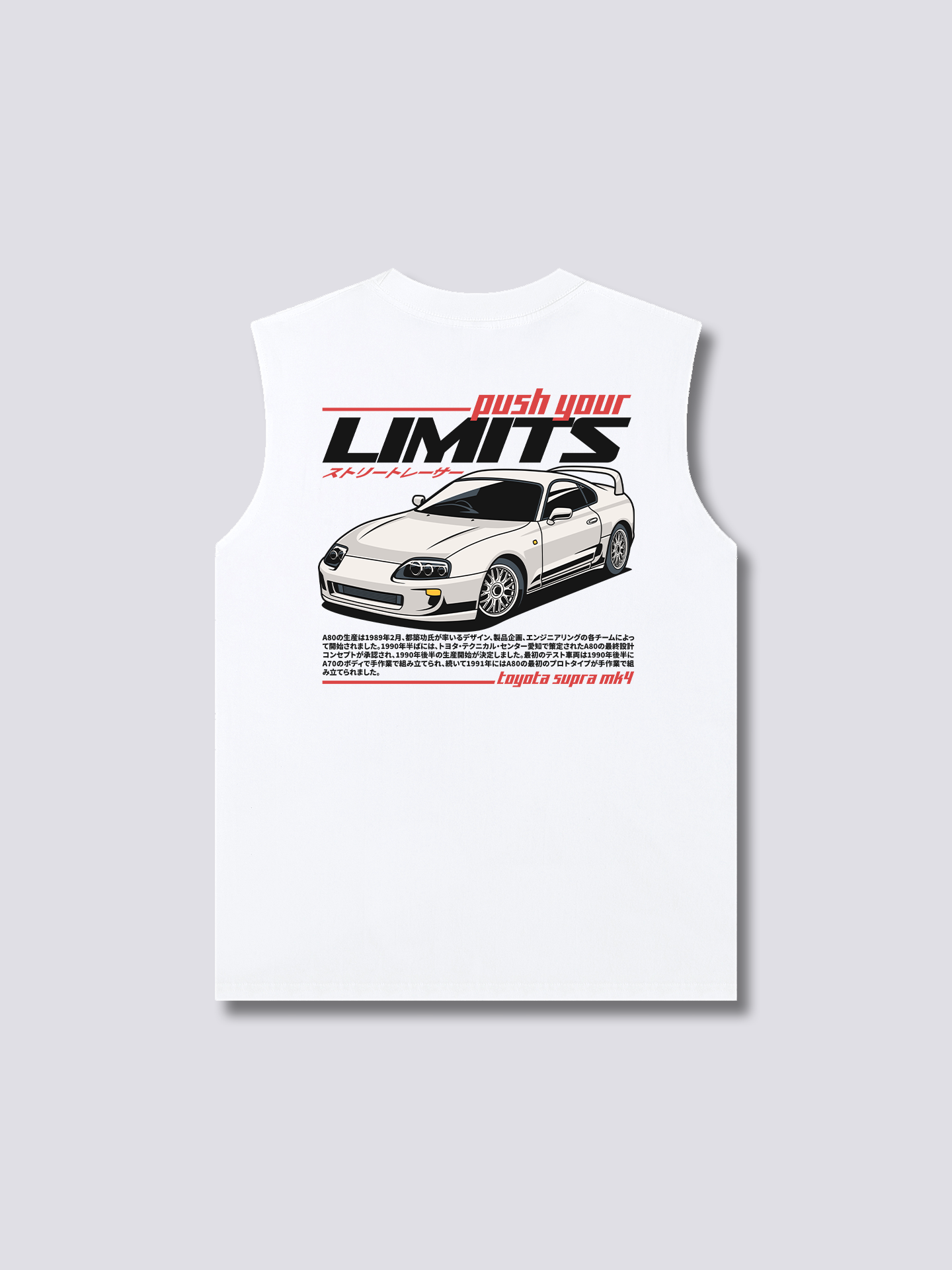 Toyota Supra MK4 Tank Top
