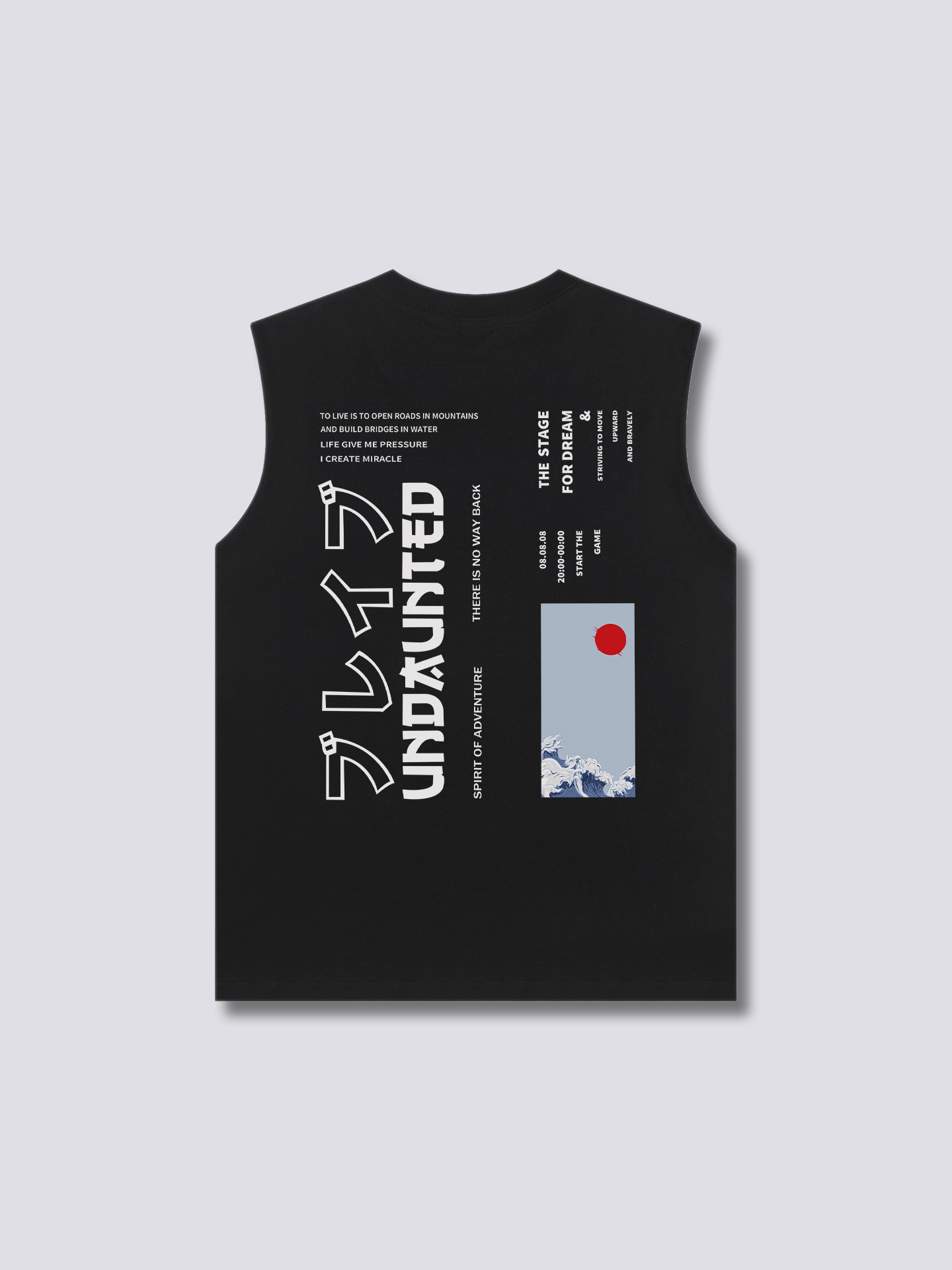 Undaunted Tank Top