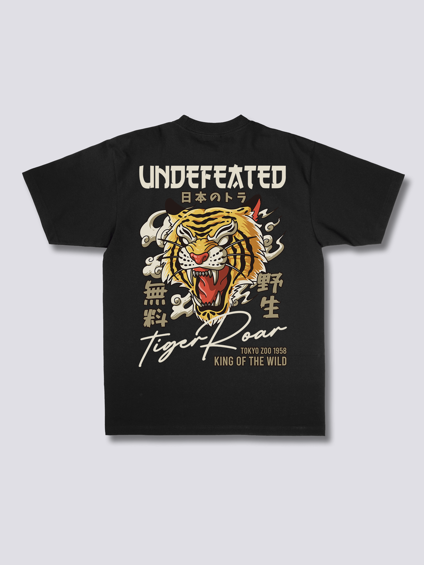 Undefeated T-Shirt