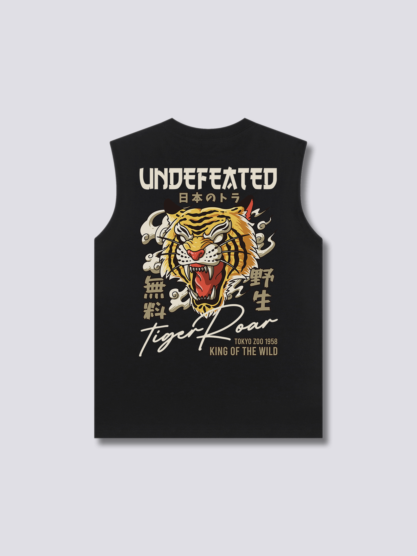 Undefeated Tank Top