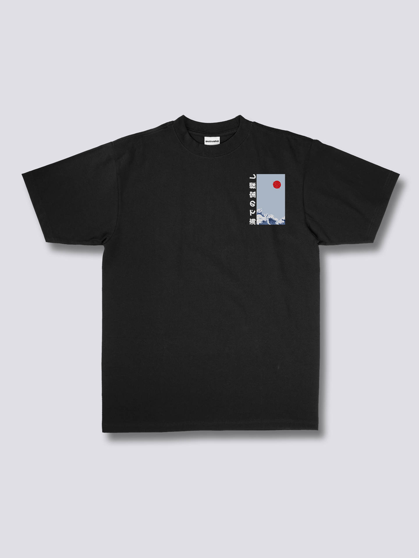 Unexpected T-Shirt