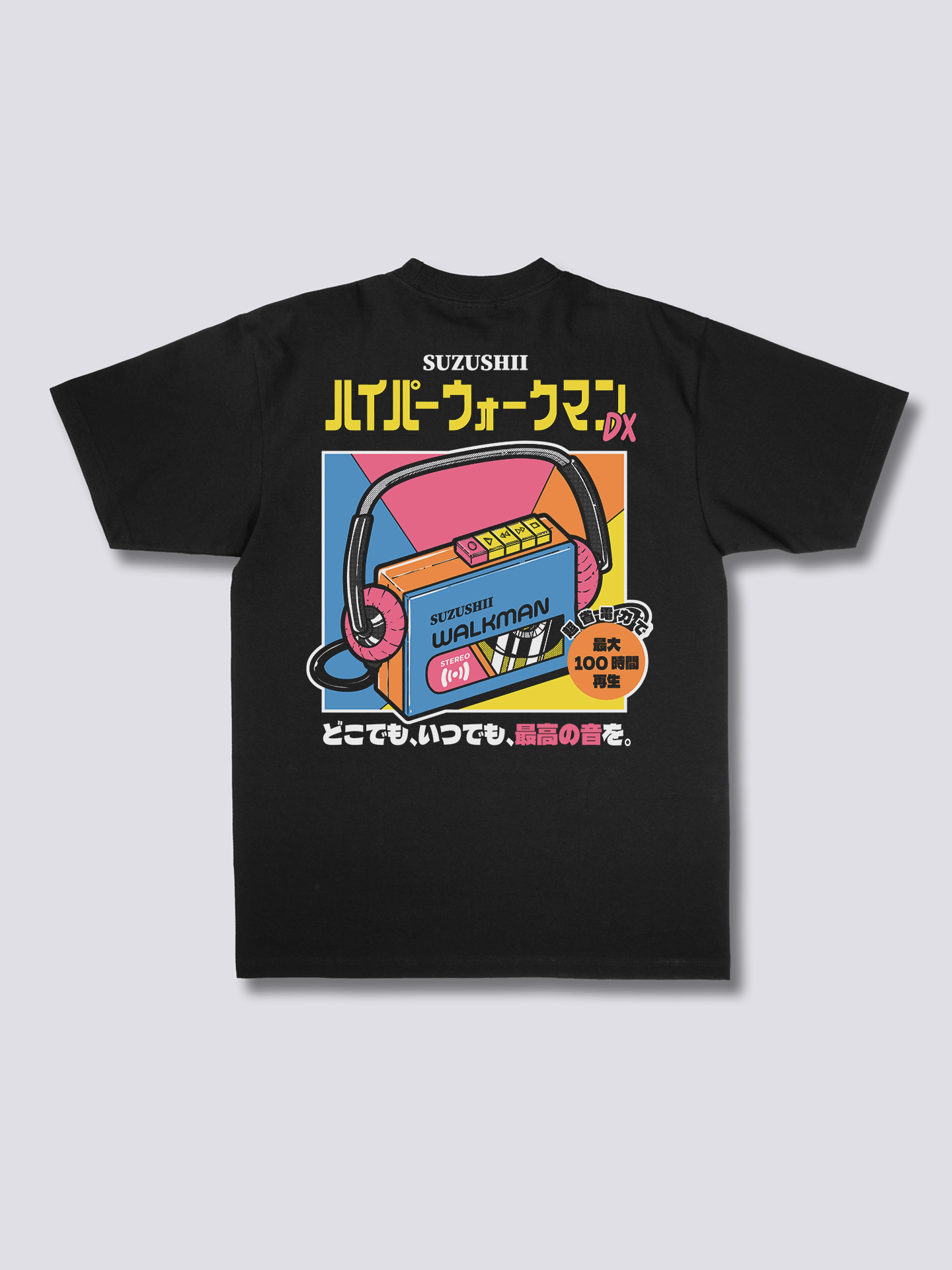 Vintage Tunes T-Shirt
