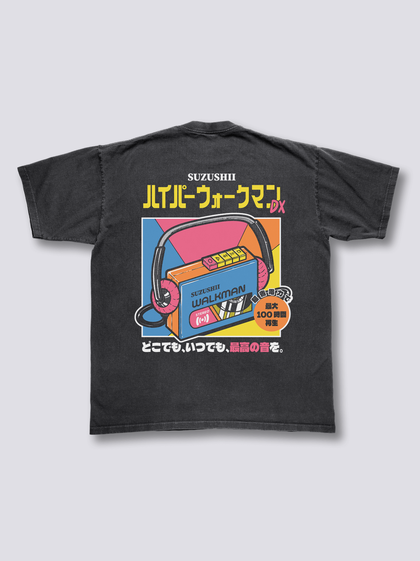 Vintage Tunes Vintage T-Shirt