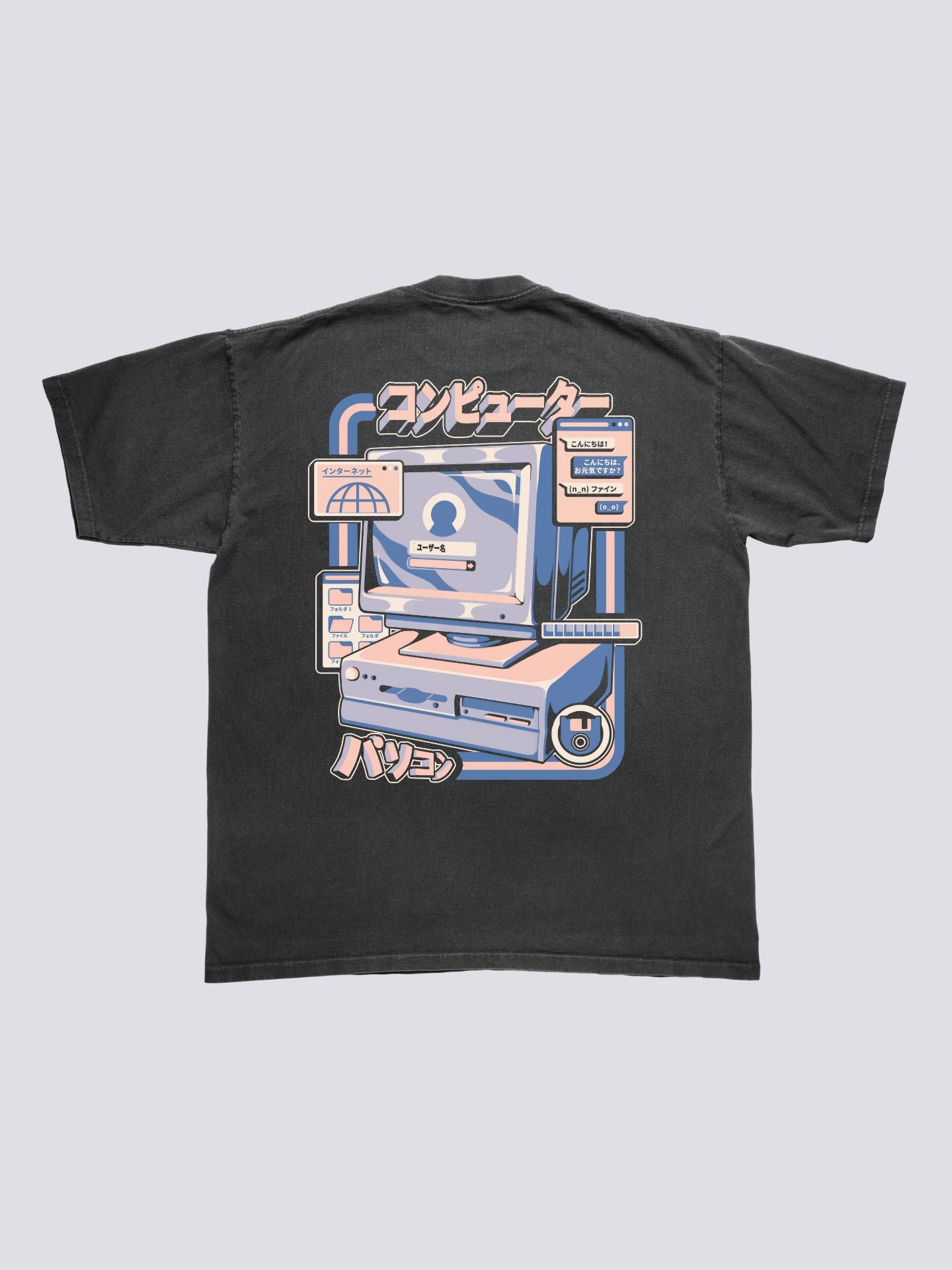 Retro Computer Vintage T-Shirt