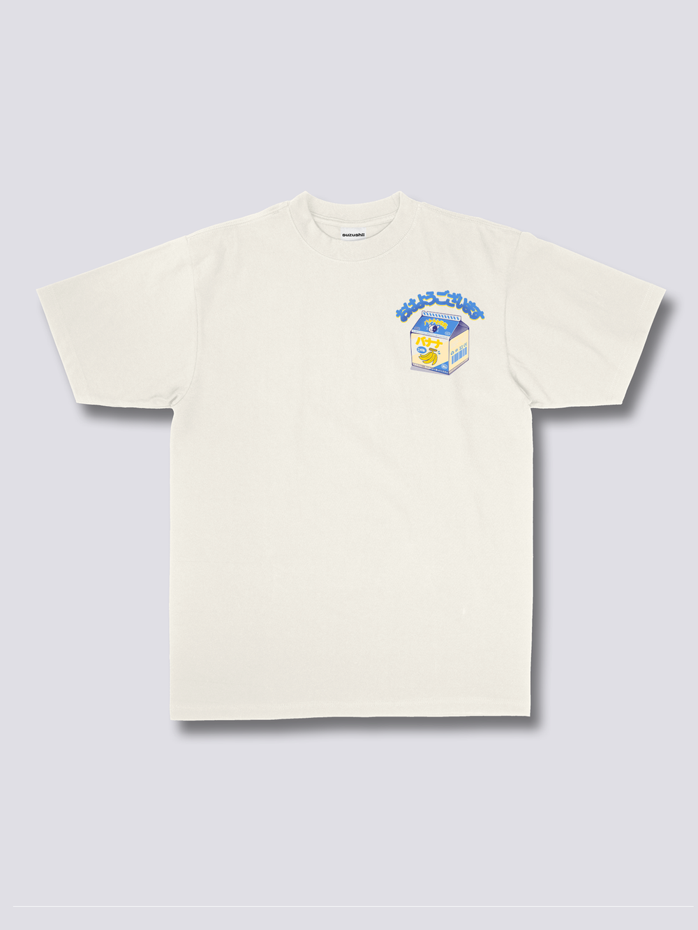 Banana Milk T-Shirt