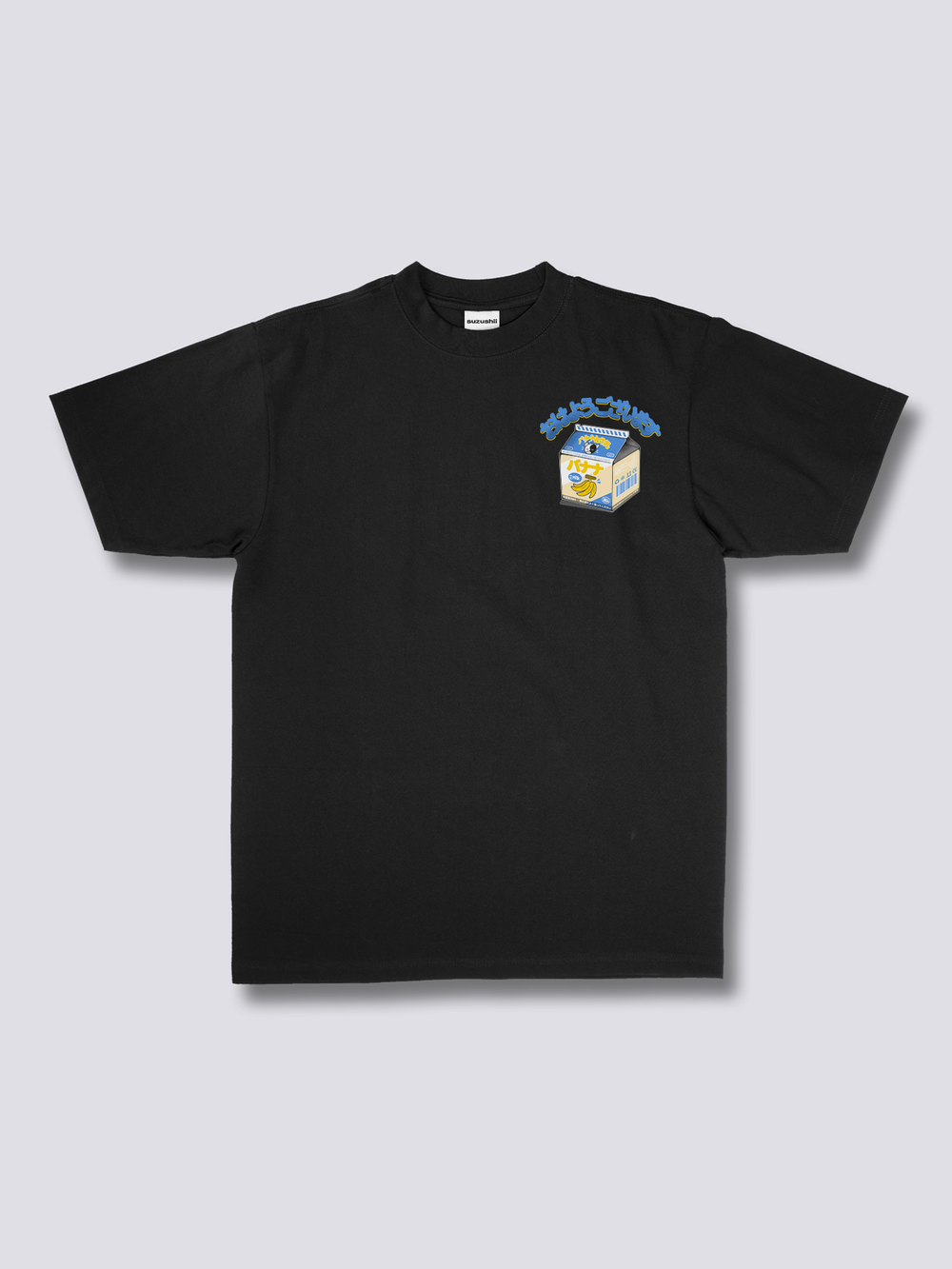 Banana Milk T-Shirt