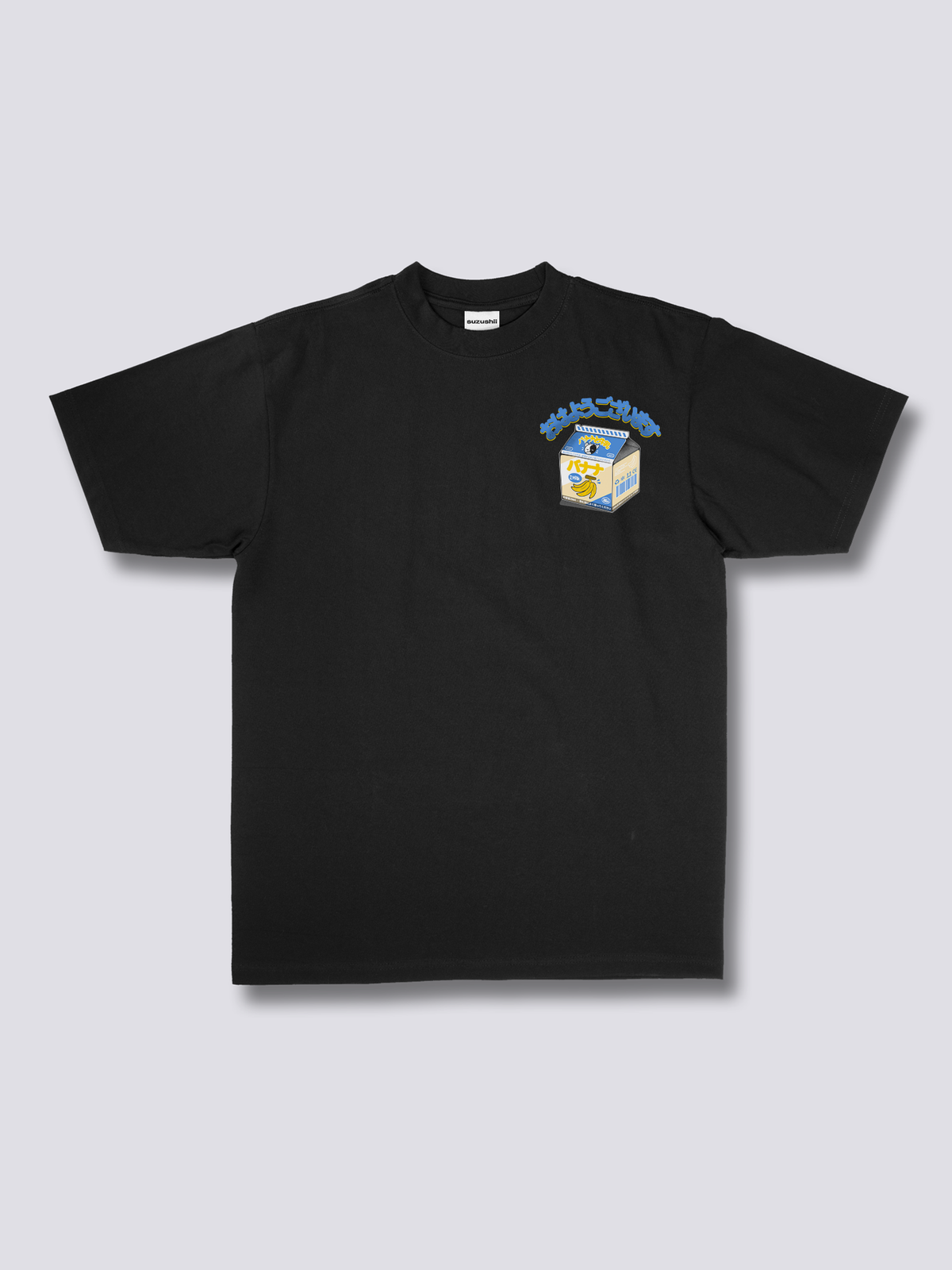 Banana Milk T-Shirt