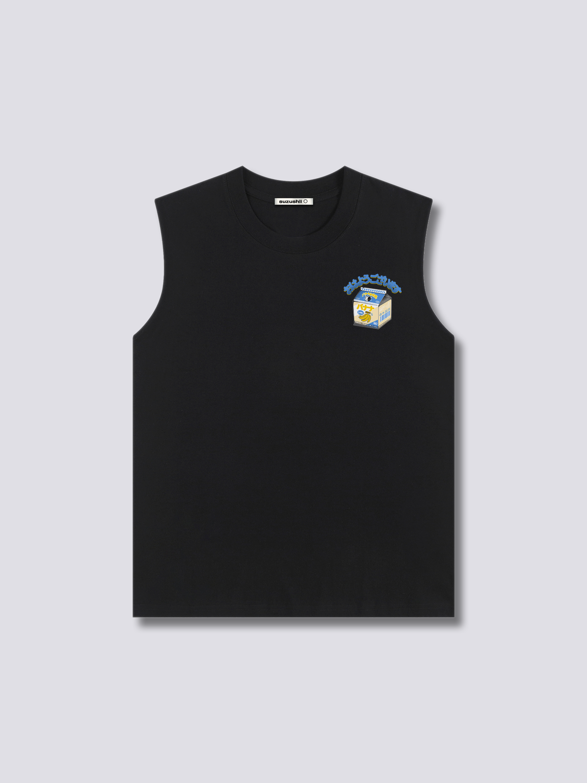 Banana Milk Tank Top