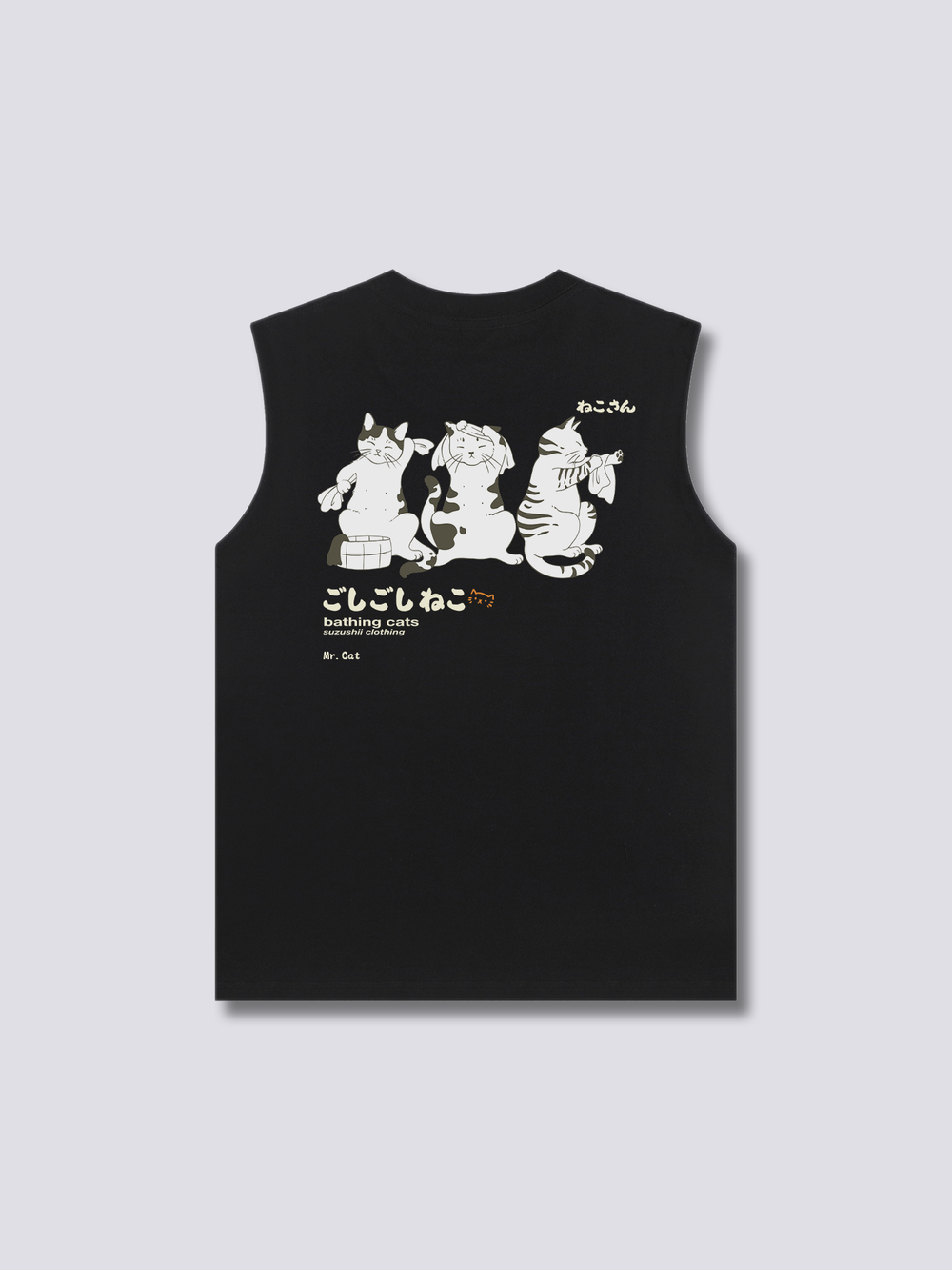 Bath Time Tank Top