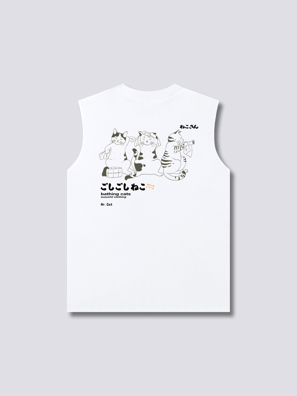 Bath Time Tank Top