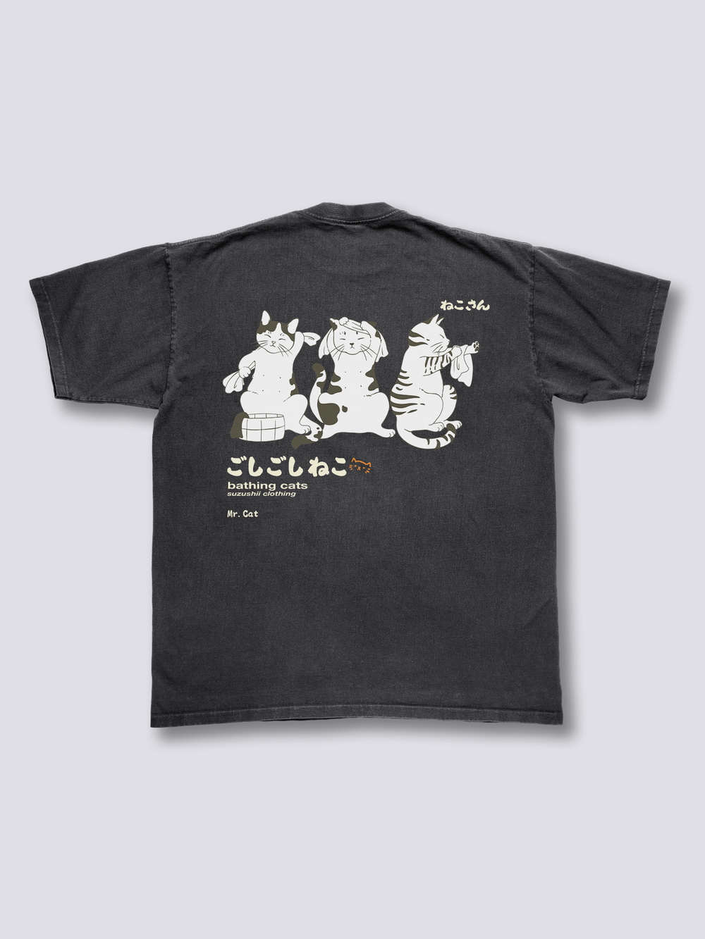 Bath Time Vintage T-Shirt