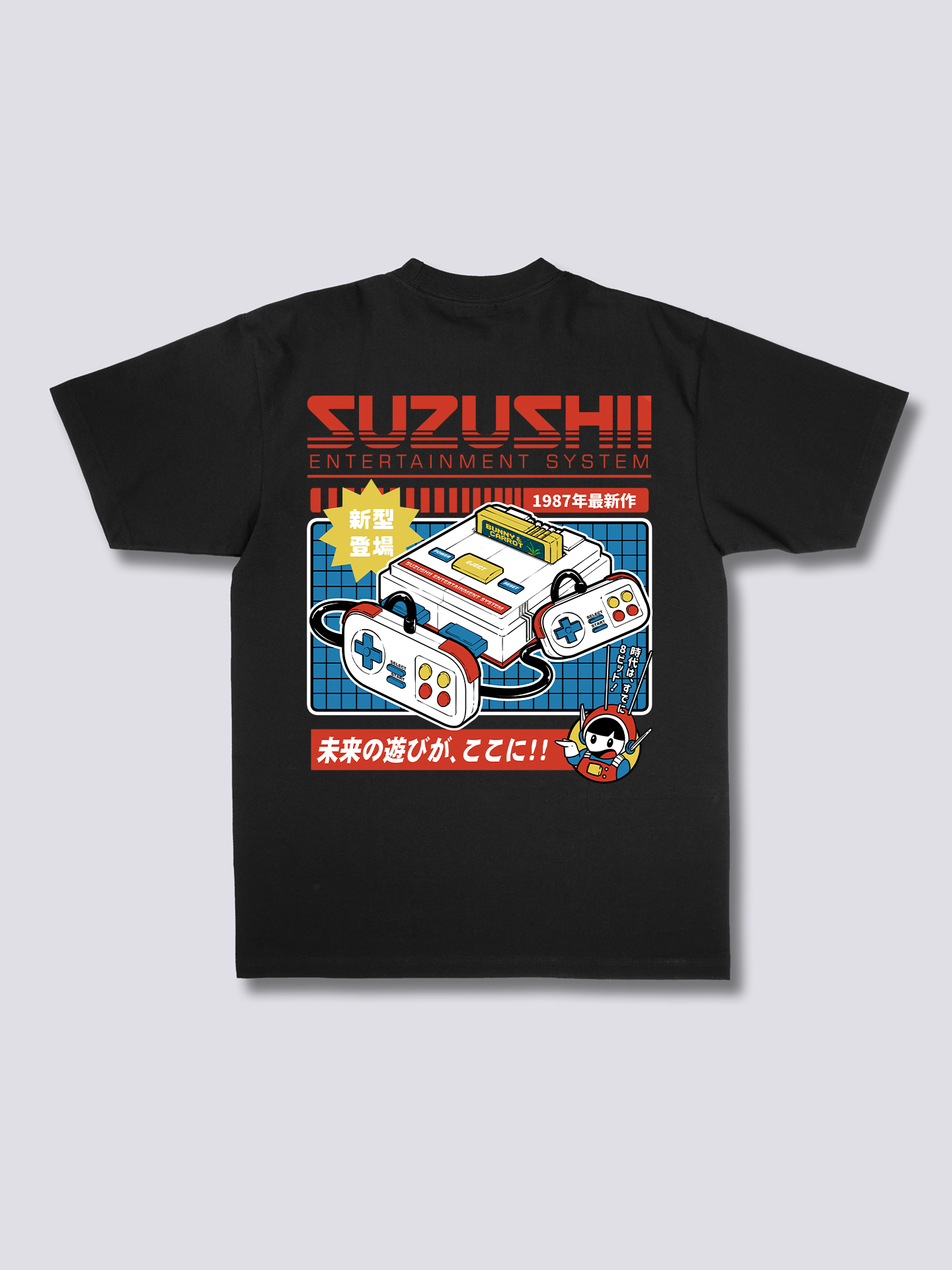 Classic Console T-Shirt