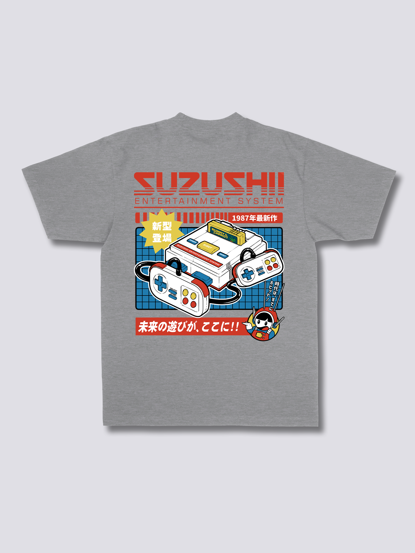 Classic Console T-Shirt