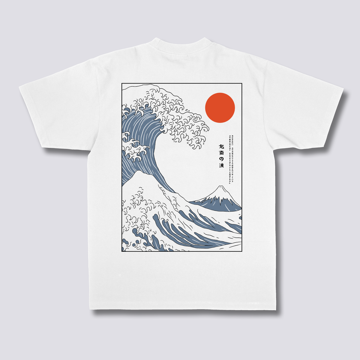 Crashing Waves T-Shirt