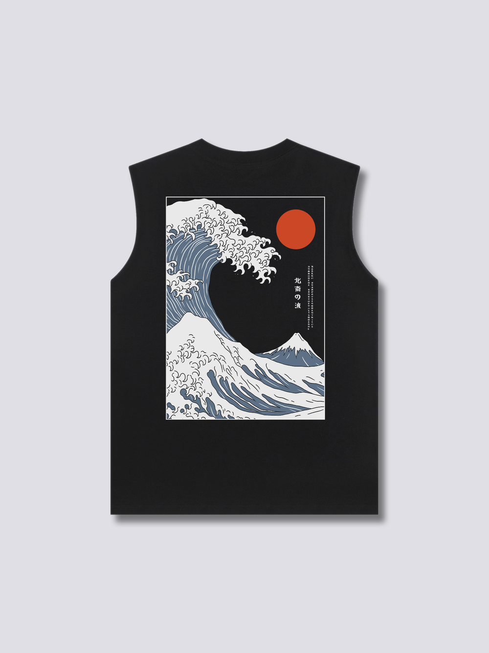 Crashing Waves Tank Top