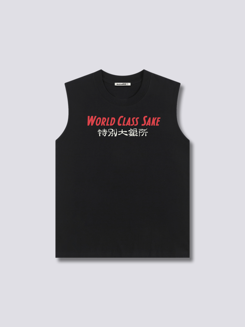 Dragon Sake Tank Top