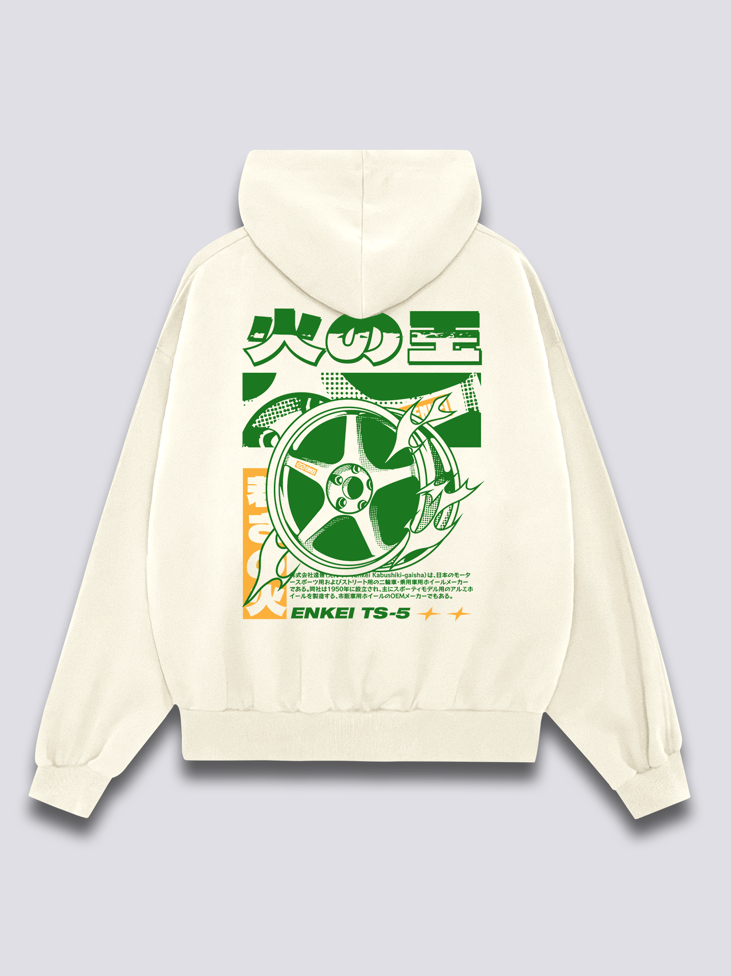 Fire Wheel Hoodie