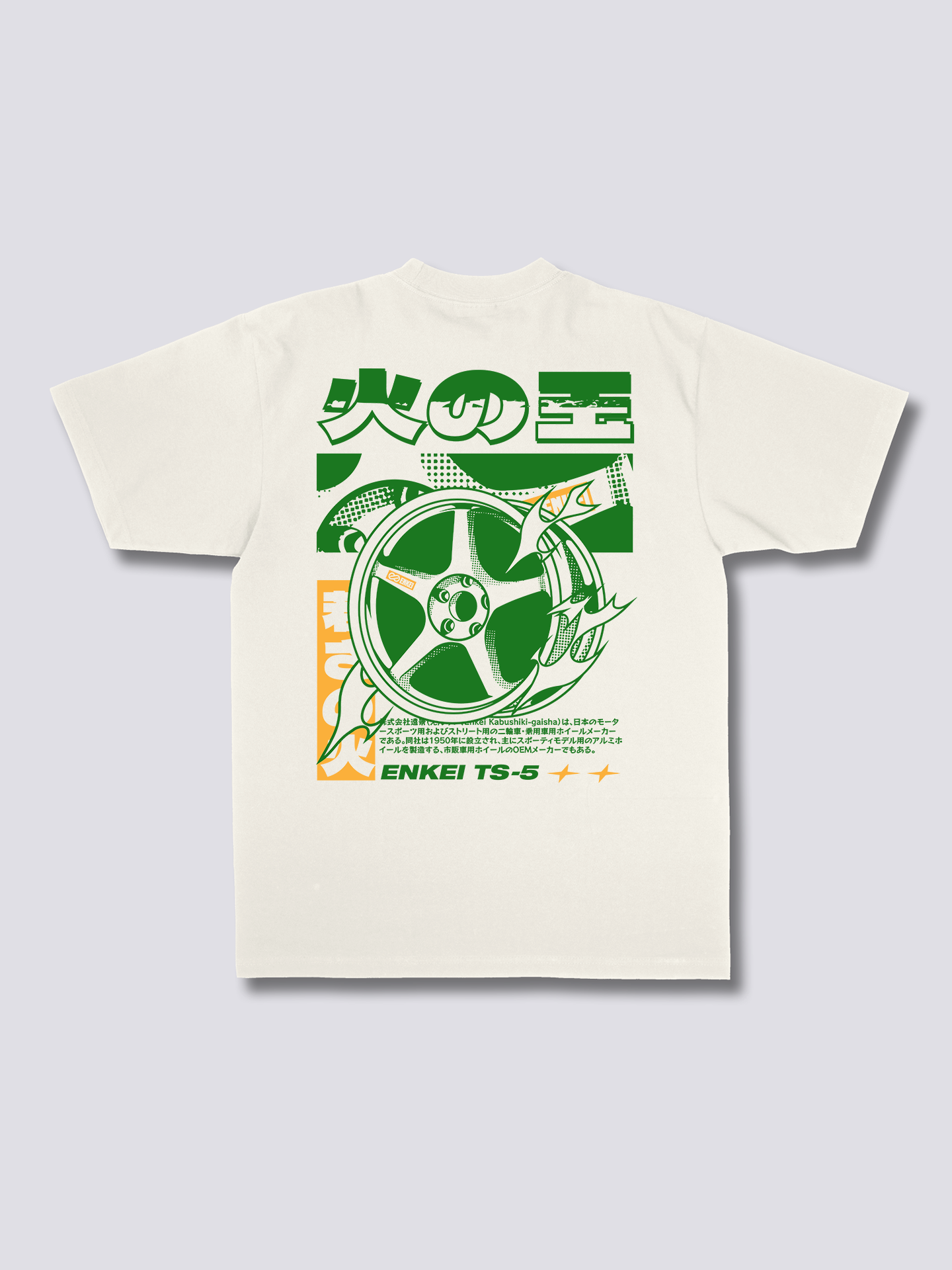 Fire Wheel T-Shirt
