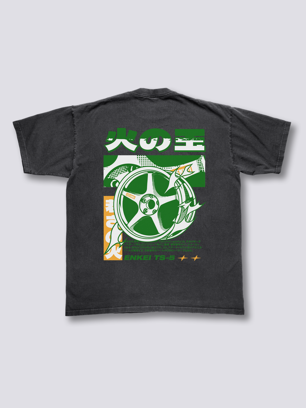 Fire Wheel Vintage T-Shirt