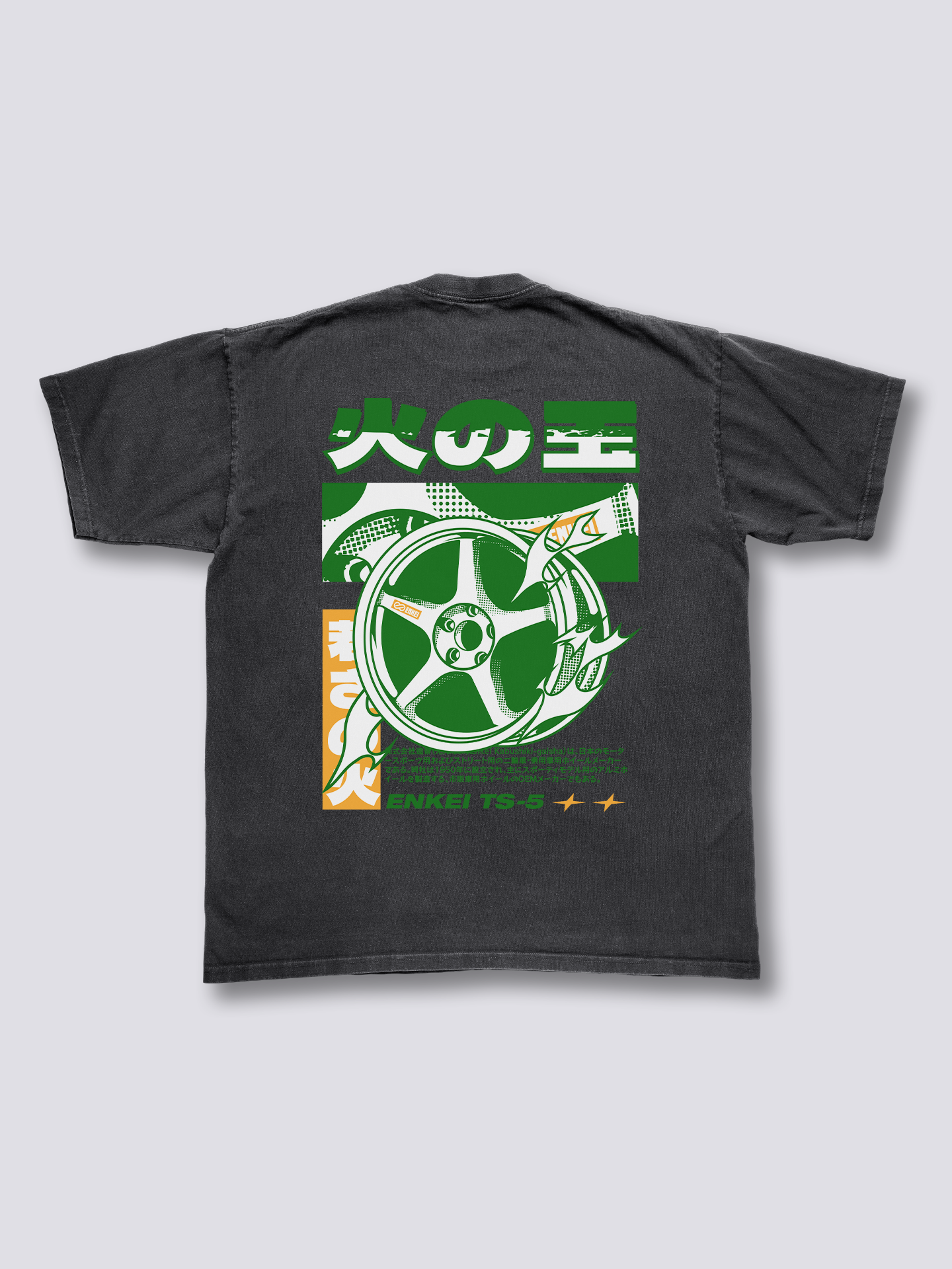 Fire Wheel Vintage T-Shirt