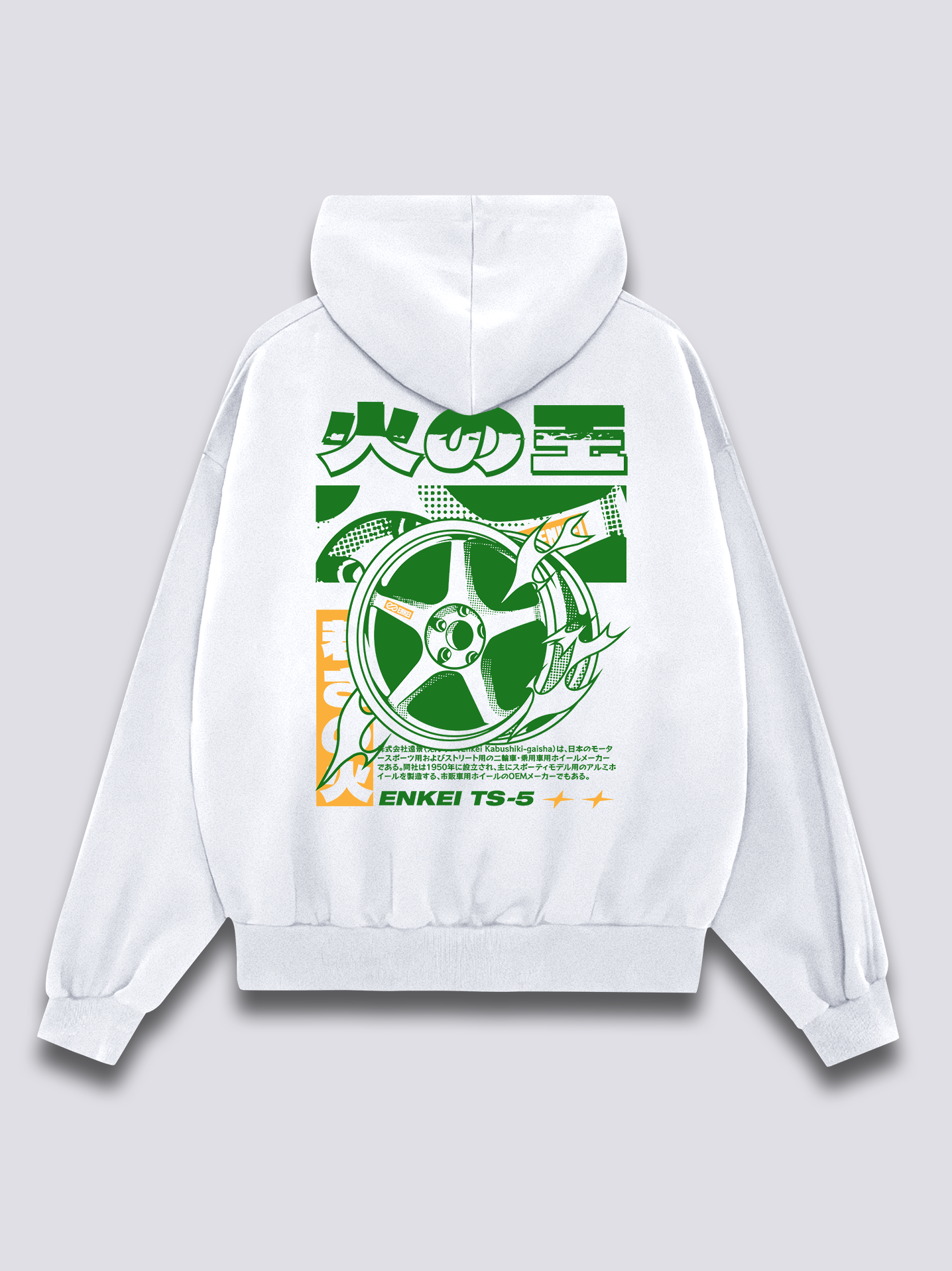 Fire Wheel Hoodie