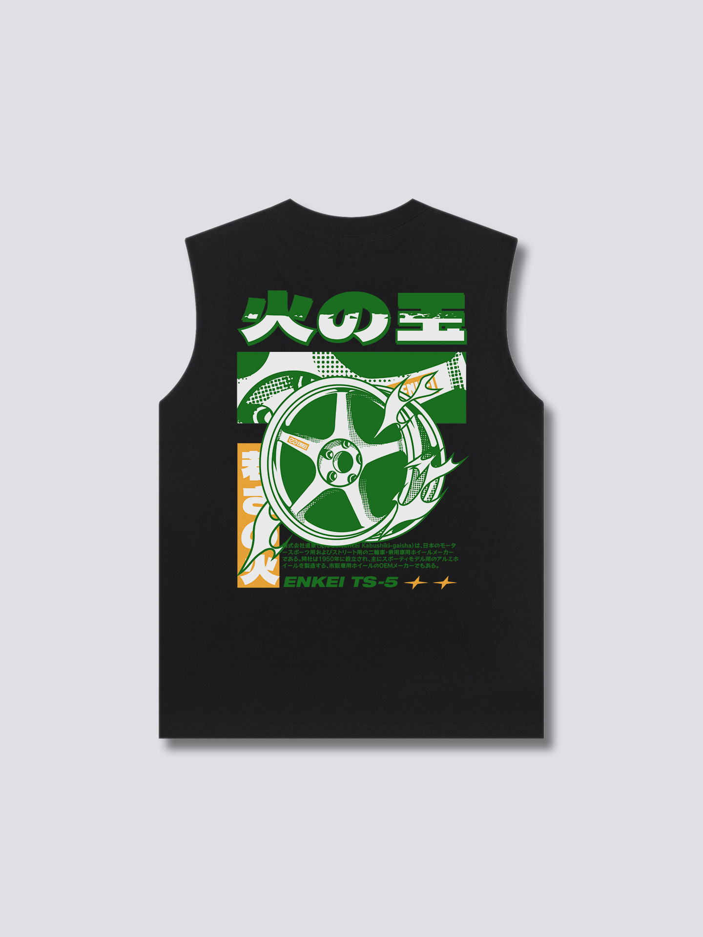 Fire Wheel Tank Top
