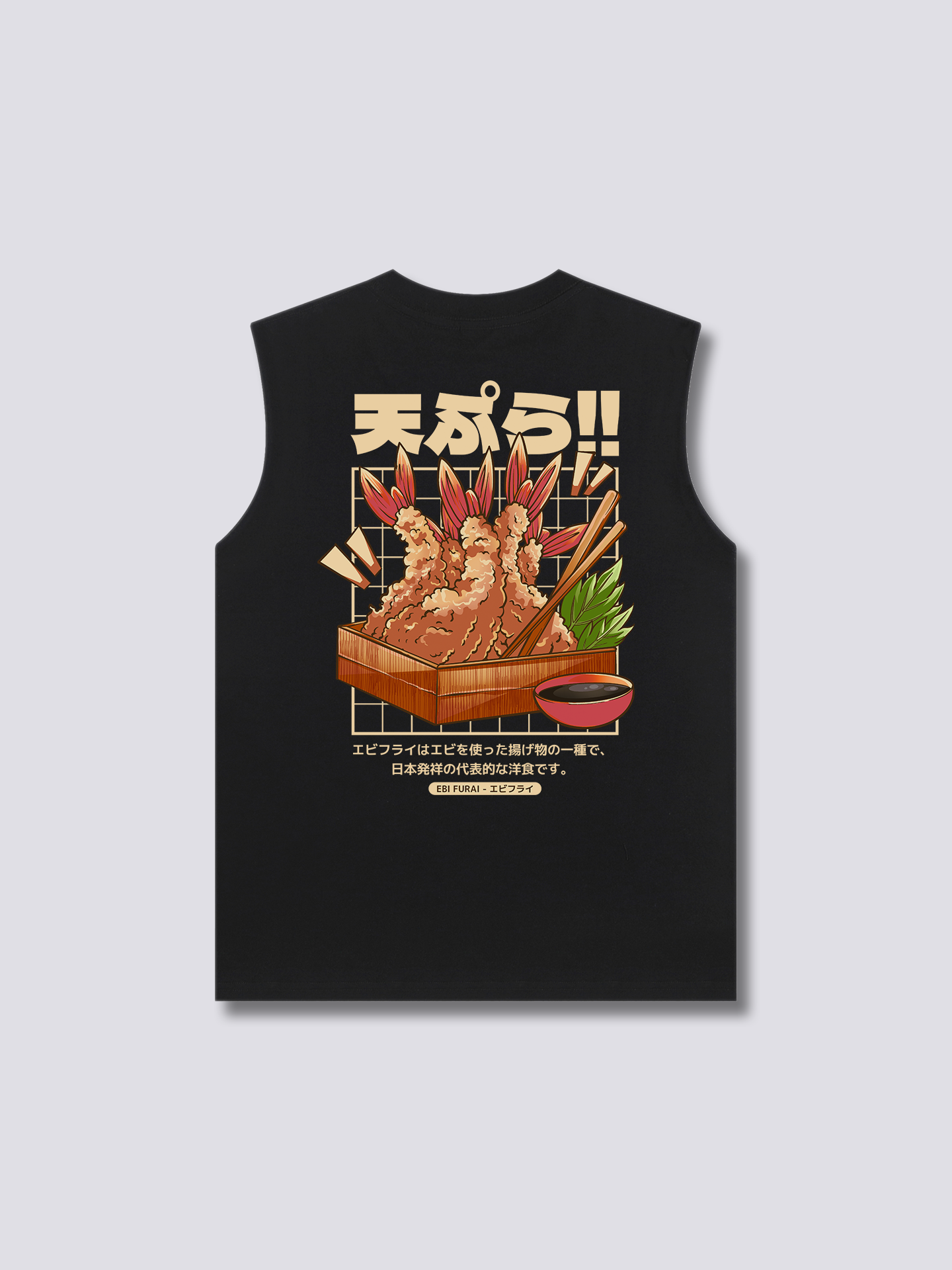 Fried Shrimp Tank Top