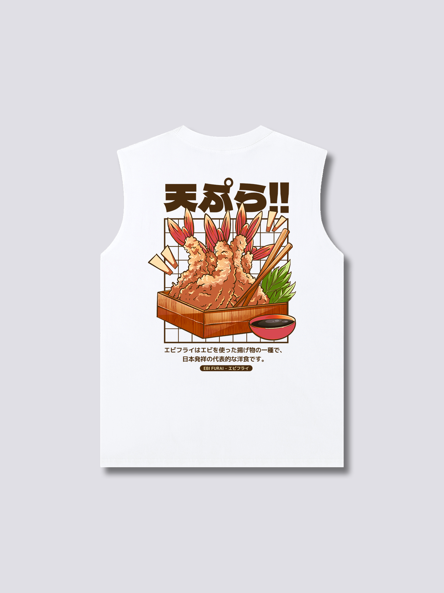 Fried Shrimp Tank Top