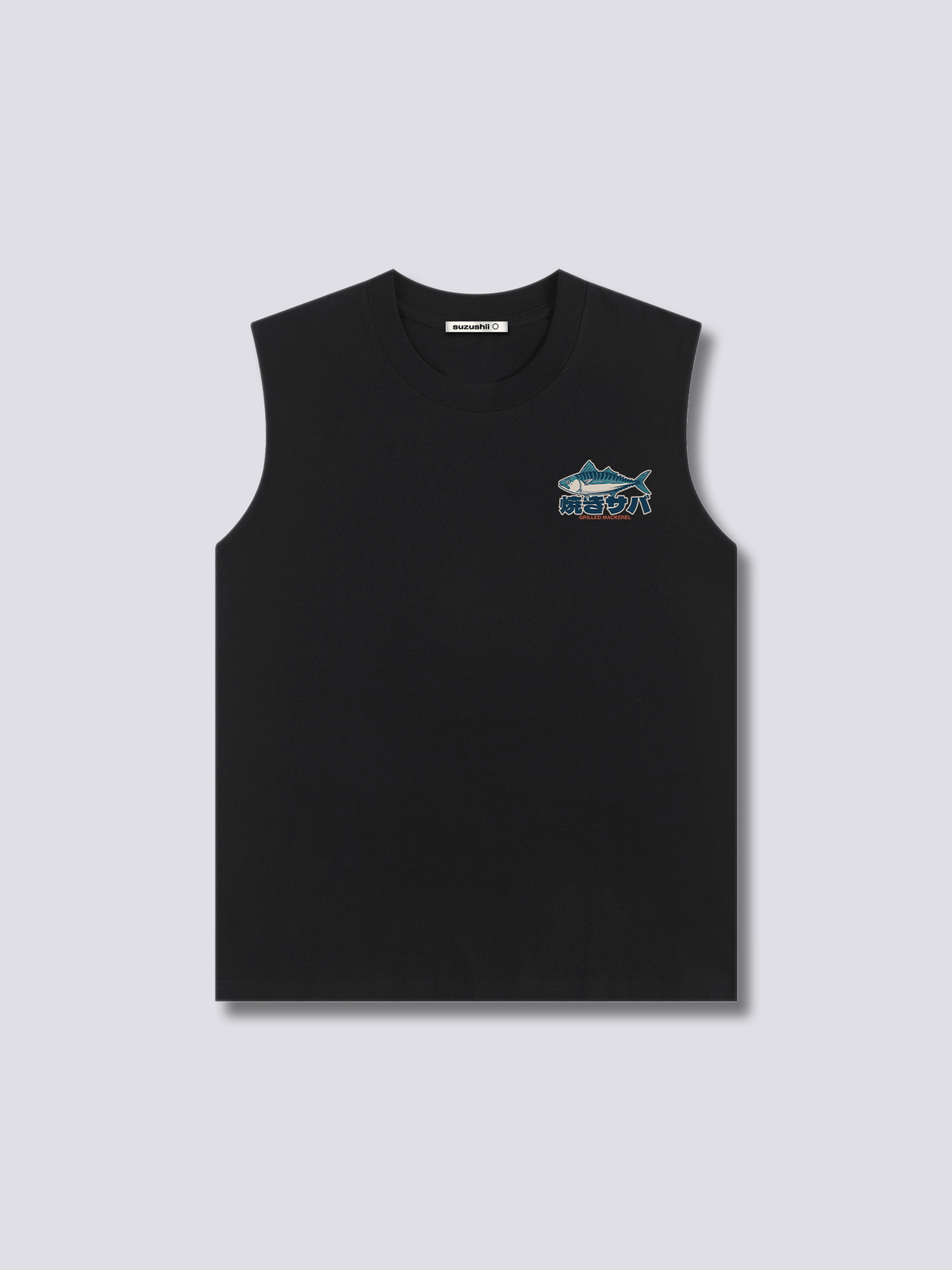 Grilled Mackerel Tank Top (Copy)