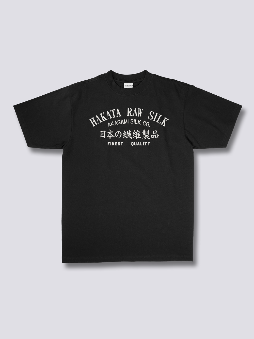 Hakata Sunrise T-Shirt
