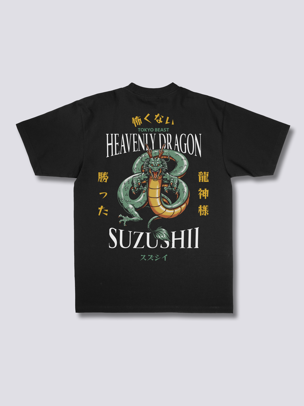 Heavenly Dragon T-Shirt