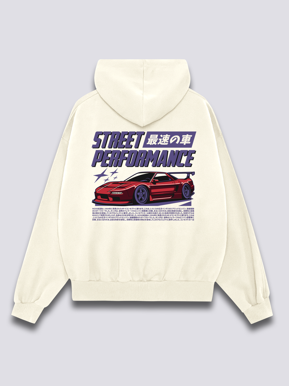 Honda NSX Hoodie