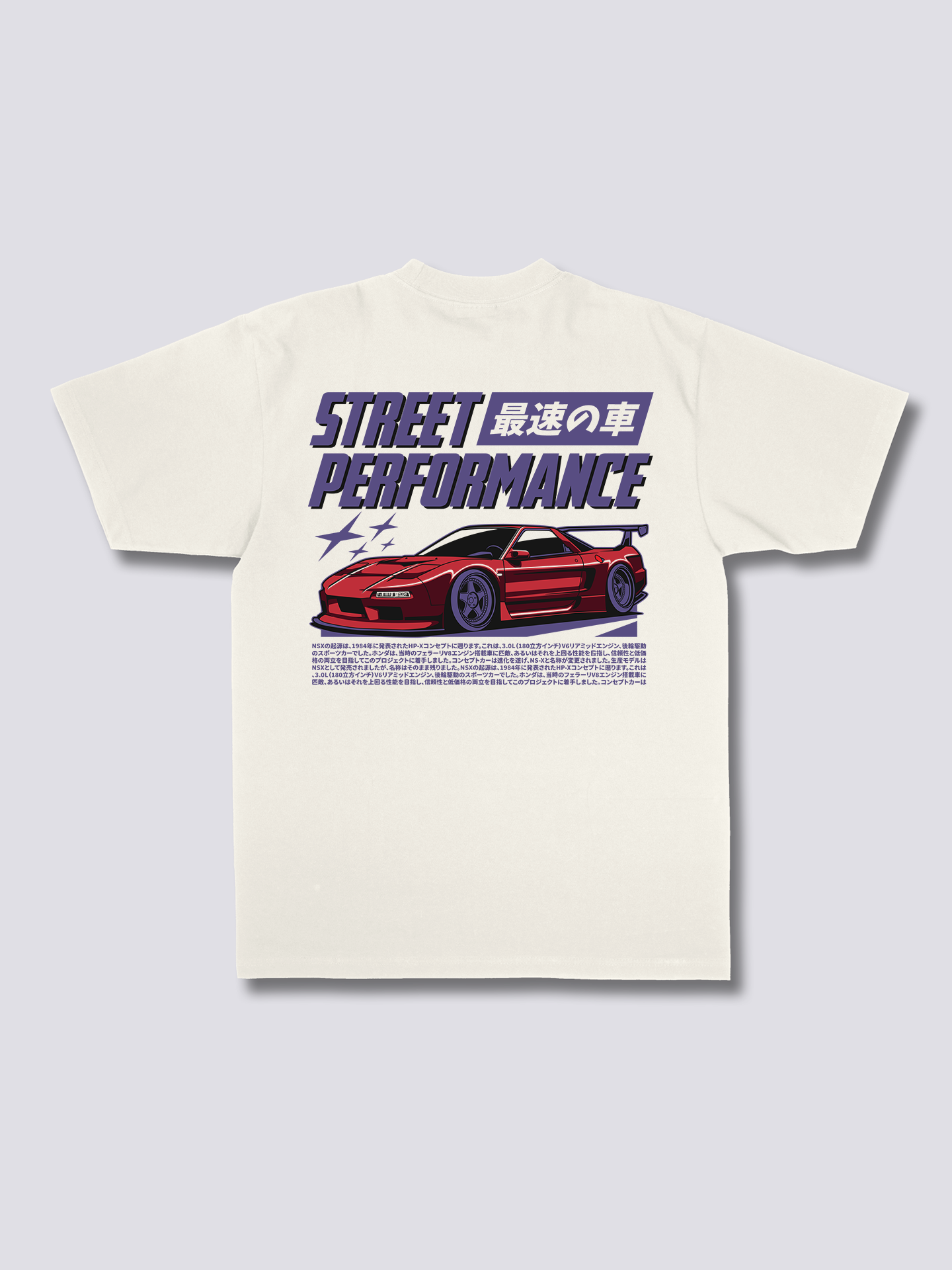 Honda NSX T-Shirt