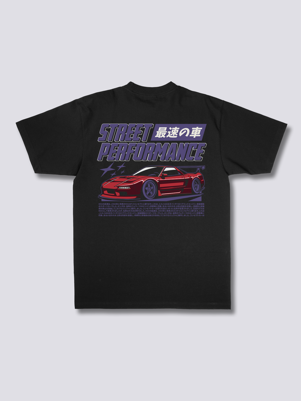 Honda NSX T-Shirt