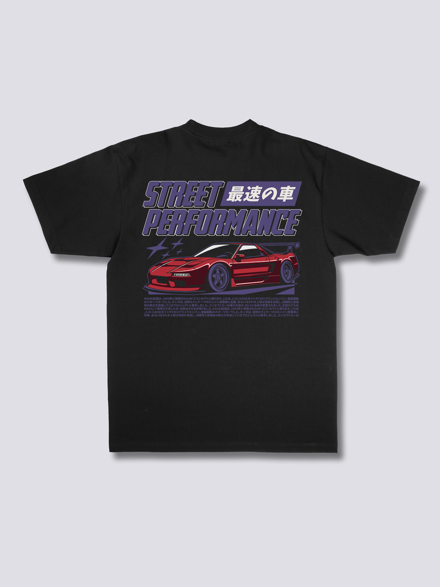 Honda NSX T-Shirt