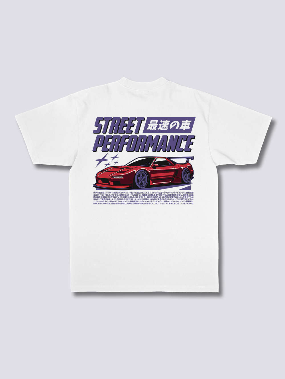 Honda NSX T-Shirt