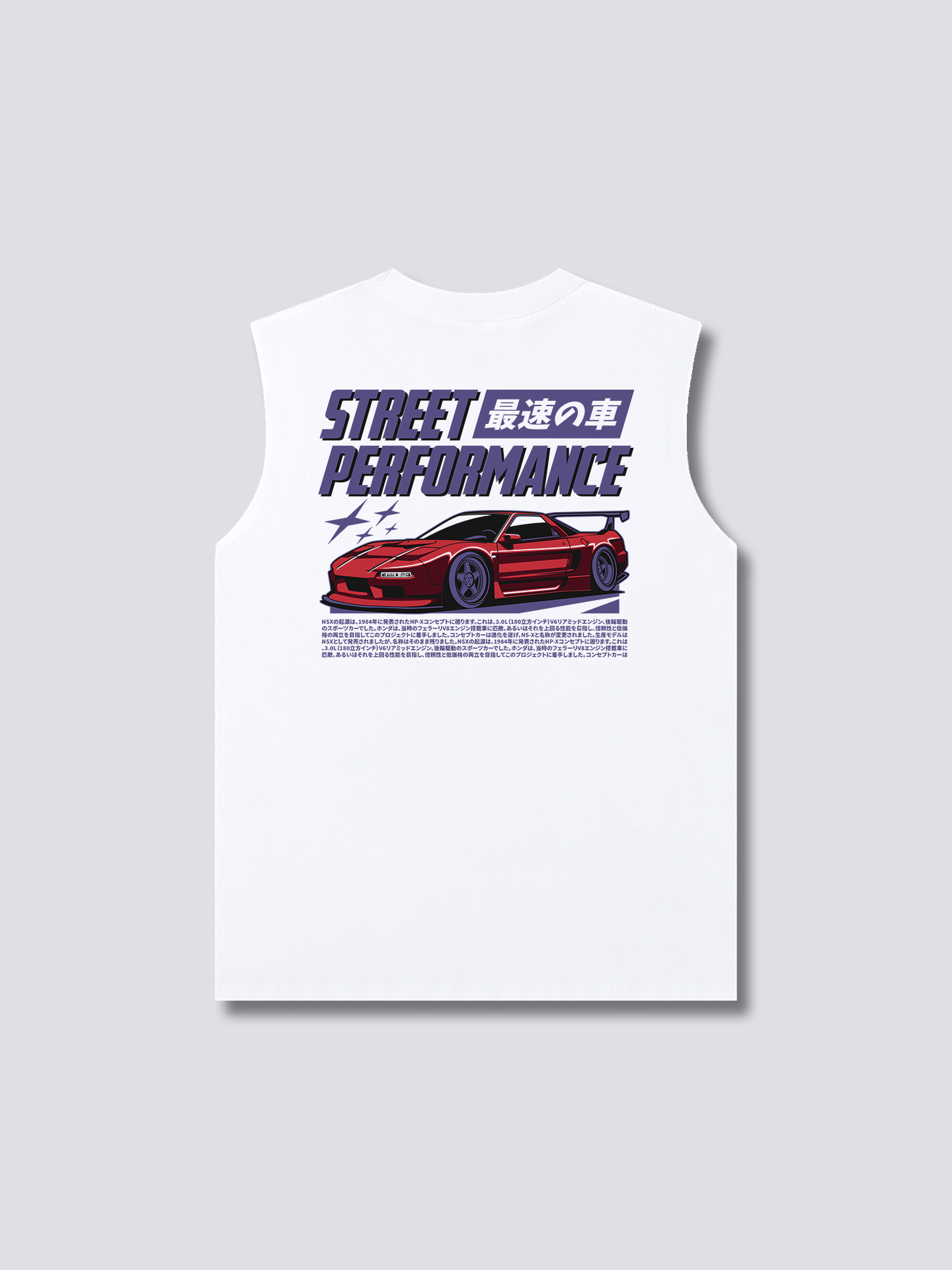 Honda NSX Tank Top