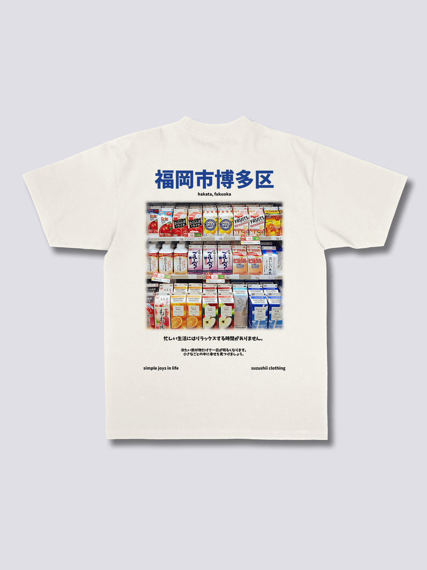 Juice Box Shelf T-Shirt
