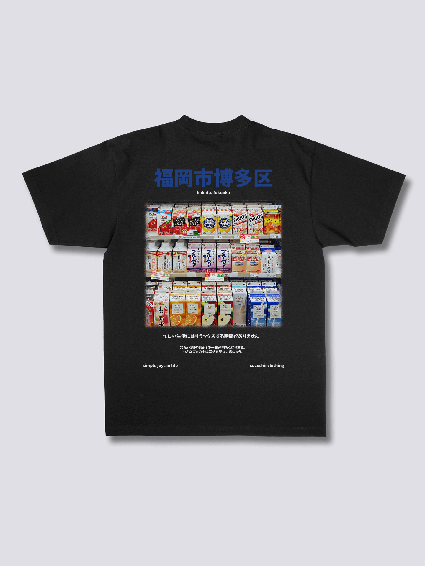 Juice Box Shelf T-Shirt