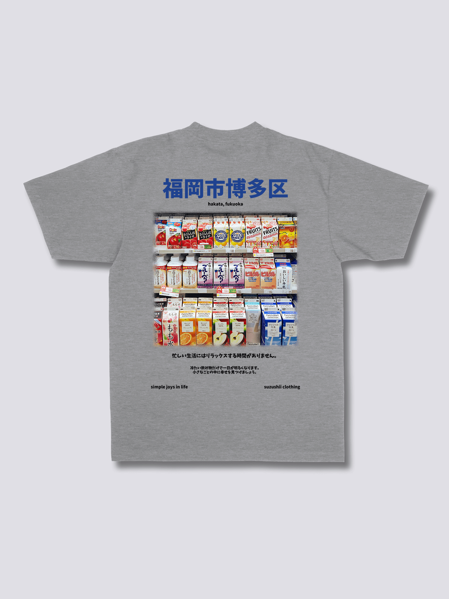 Juice Box Shelf T-Shirt