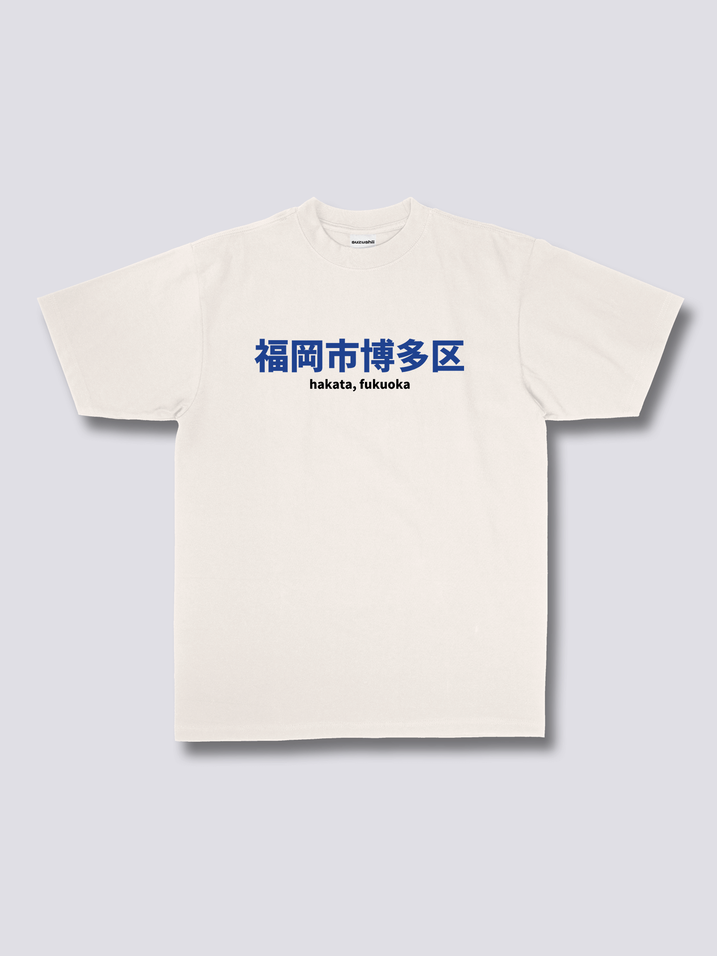 Juice Box Shelf T-Shirt