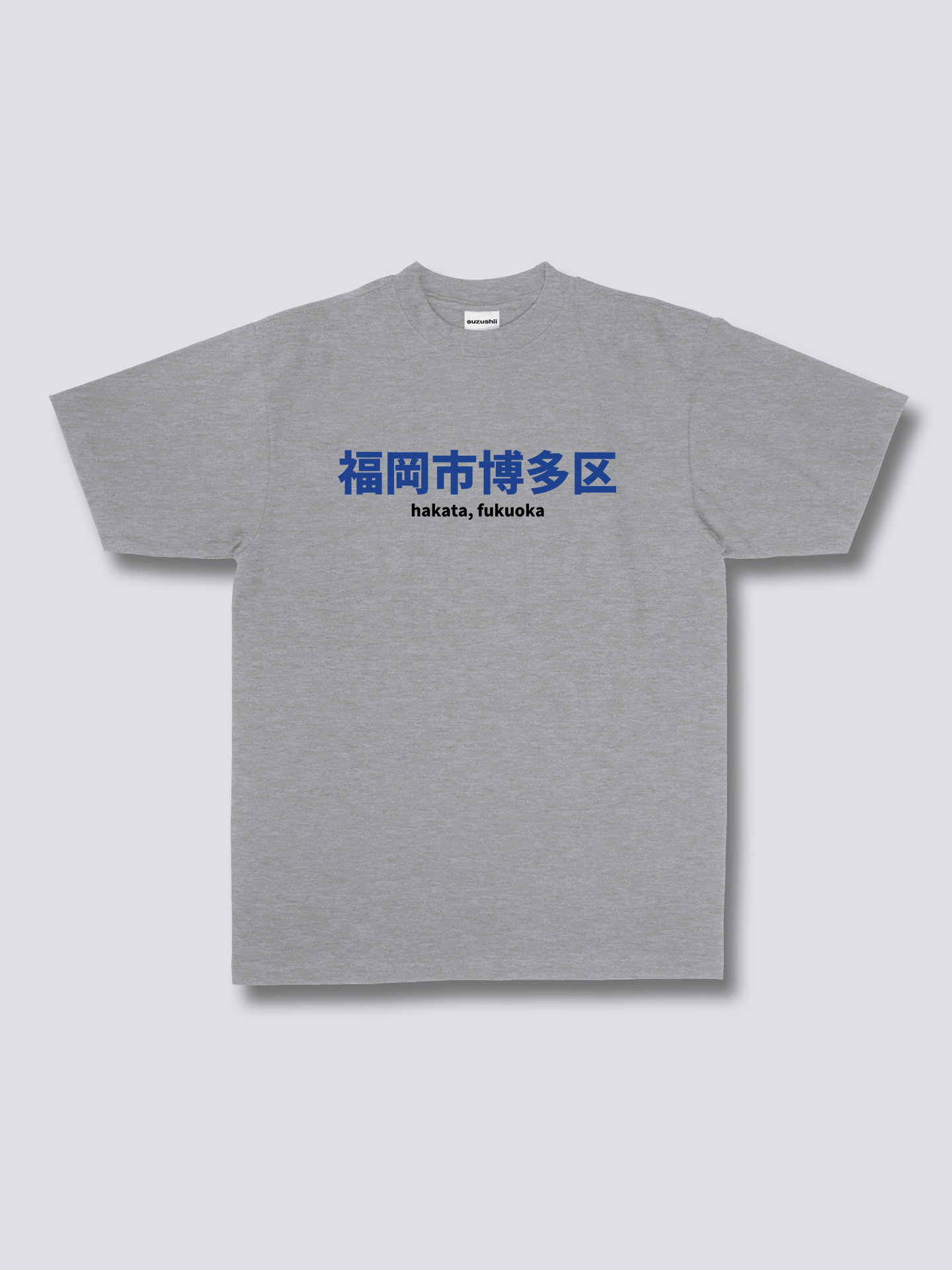 Juice Box Shelf T-Shirt