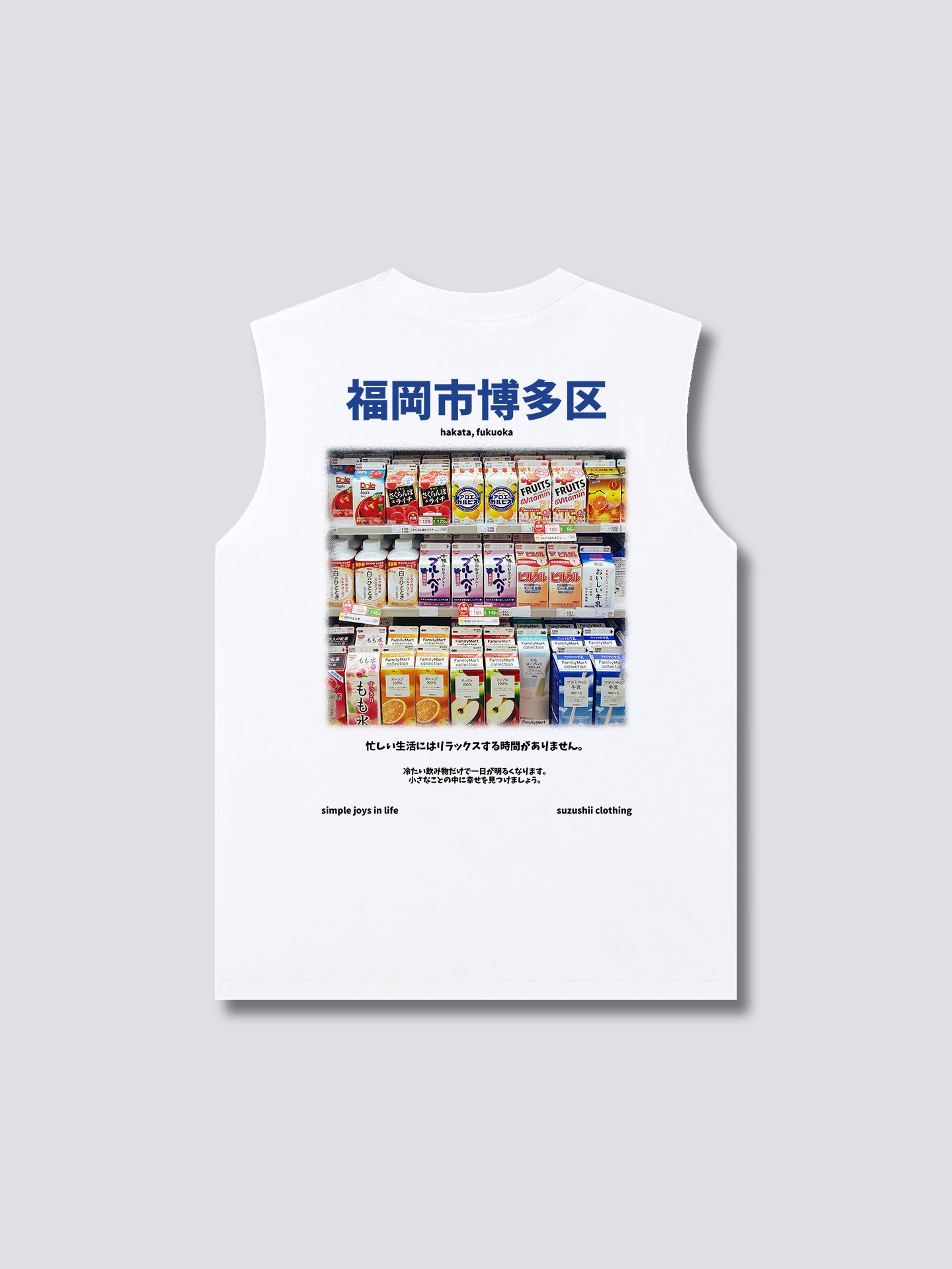 Juice Box Shelf Tank Top
