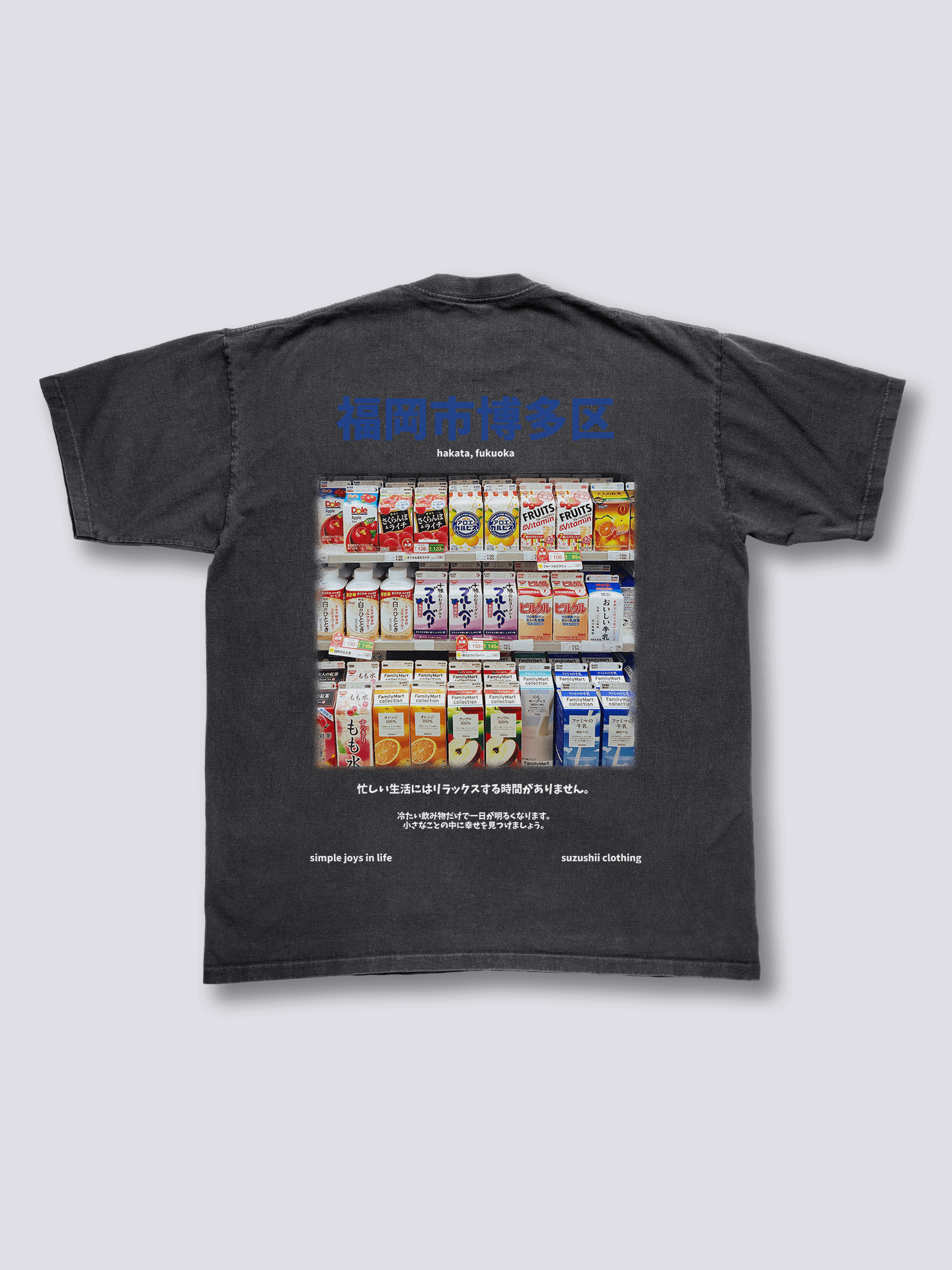 Juice Box Shelf Vintage T-Shirt