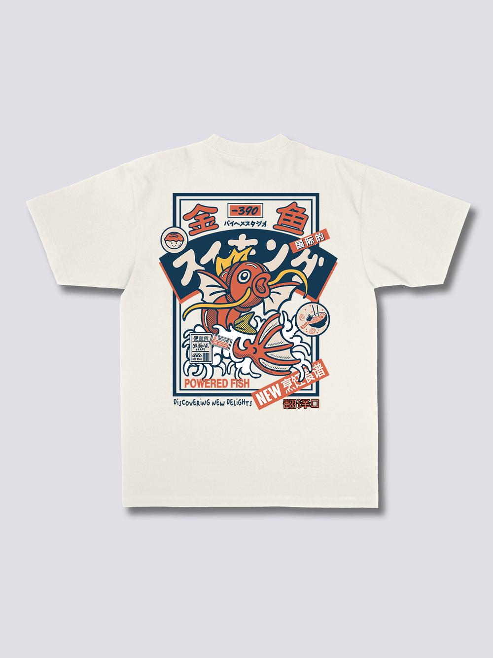 Koi King T-Shirt